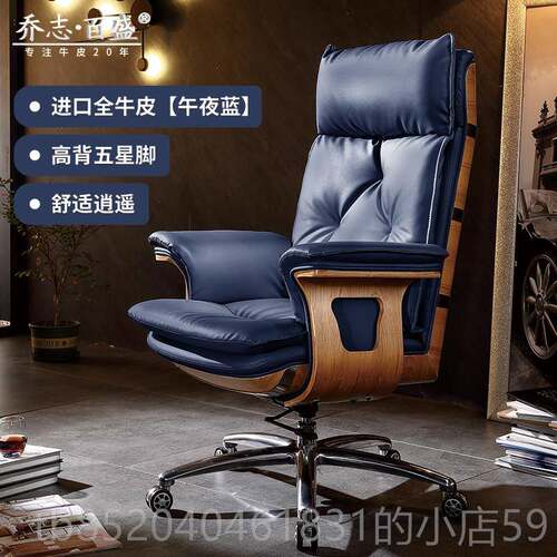 高档真皮高老板椅实木办公家用电脑椅商务Ceo座椅轻豪华皮行端政