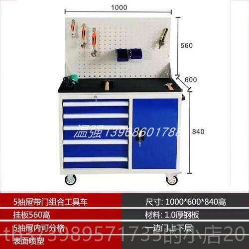 正品工温强组合具带门工具车机工具车工具柜车工作床台工具柜检验
