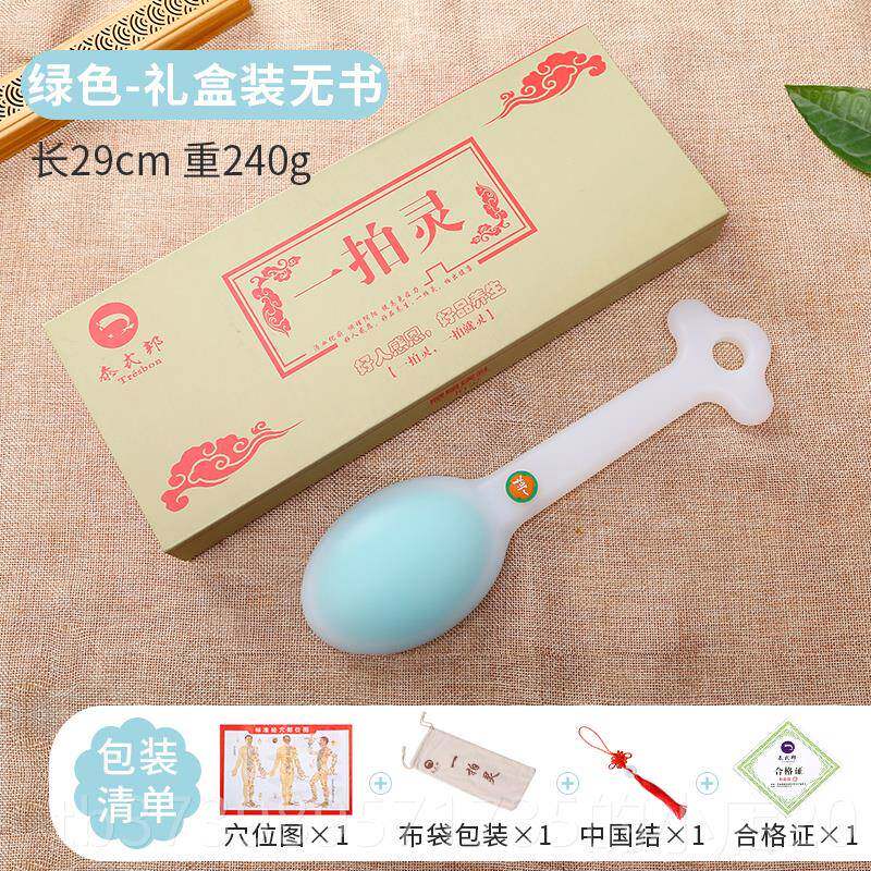 正品拍痧板经络拍养拍打身棒排沙板硅胶按摩棒全生敲打捶背器肩颈