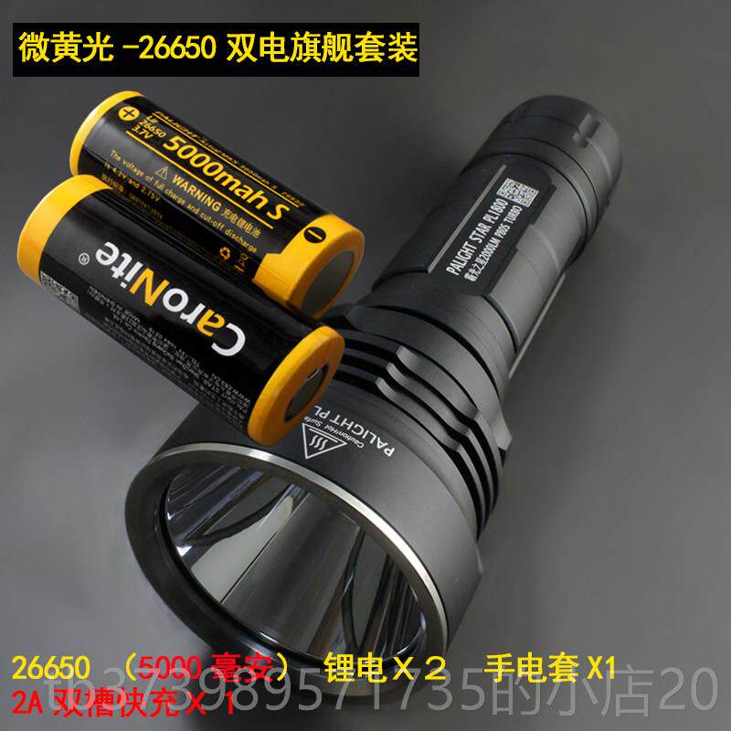 正品霸光光手提电筒探灯照远射充电式LED远程手灯强矿灯黄光户外