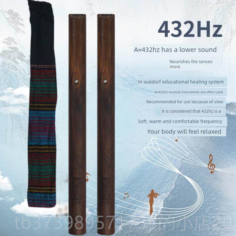 正品五音竖笛德福五音木H笛五音疗愈木笛纯天然非洲花木梨柄4华32