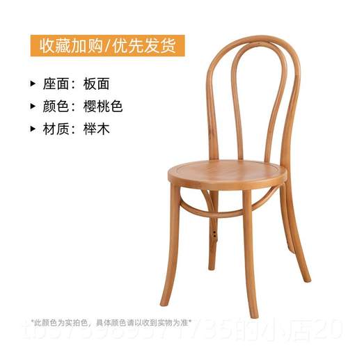 正品藤椅索特thonet美式法式藤复古实中木古家用餐厅靠背椅子编餐