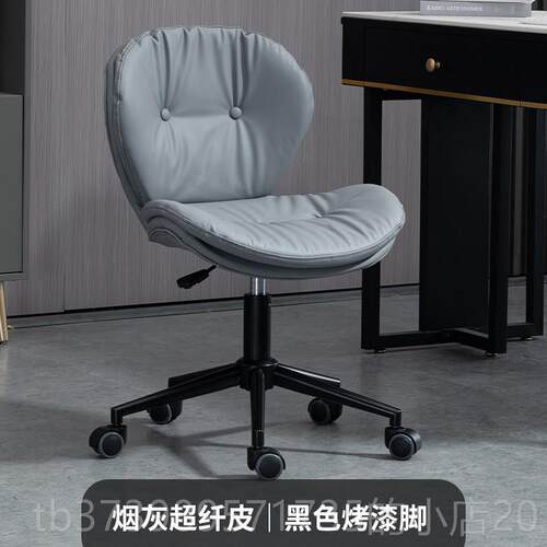 正品电脑椅家用舒适久坐椅办公椅靠宿舍学生座学习椅子工学升降背
