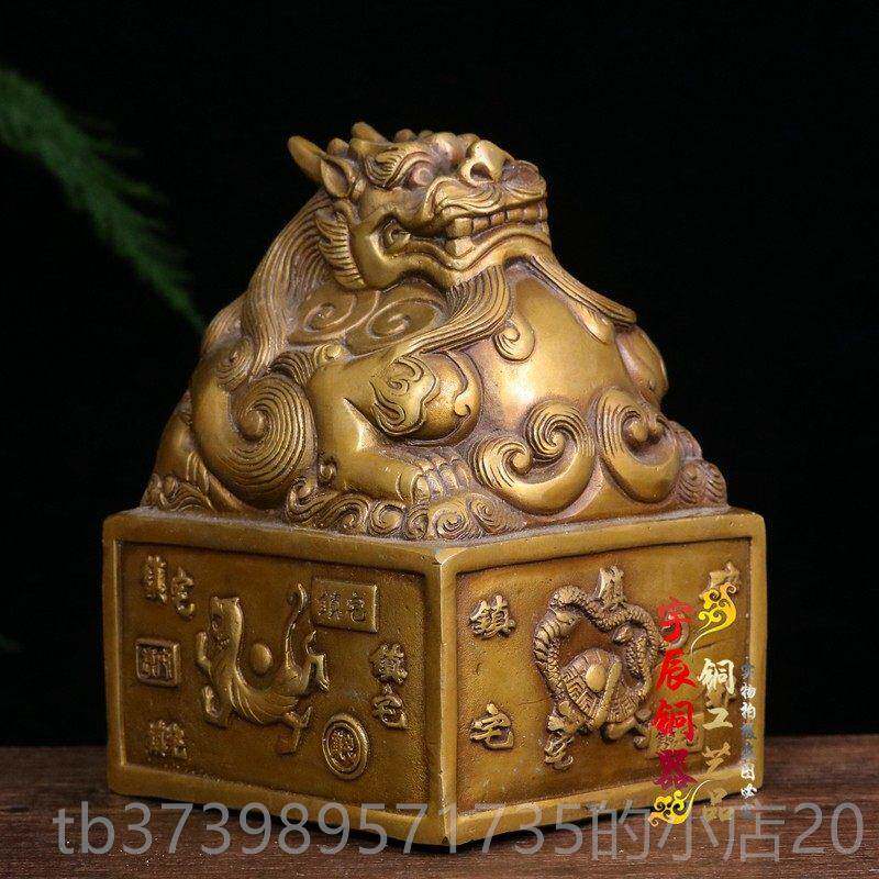 正品彷古玩藏纯铜四貅大神兽招财貔大印摆玉玺印章件办公室收书房