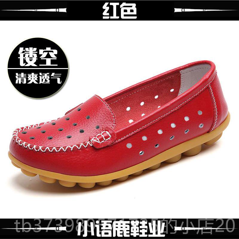 正品春秋小语新妈女鞋底防滑护士真皮小白鞋女大尺软码休鹿闲 妈