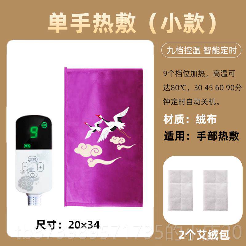 正品手部手类关节湿风性炎鞘疼痛麻理疗电指加热敷手包袋艾腱灸仪