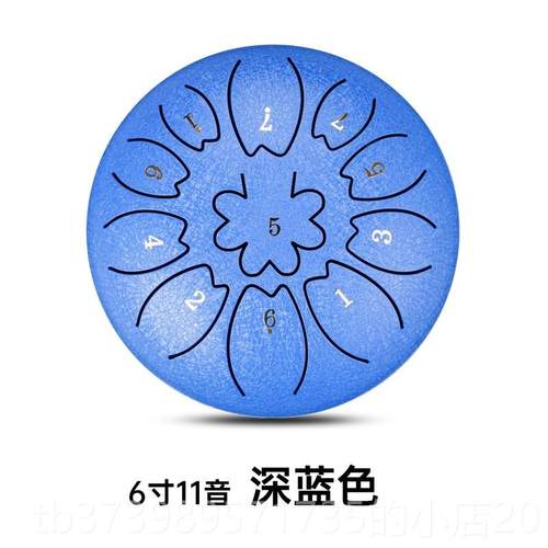 正品汉盘6寸灵11c音调空鼓色空鼓钢舌鼓梵音音鼓小鼓儿童乐器高鼓