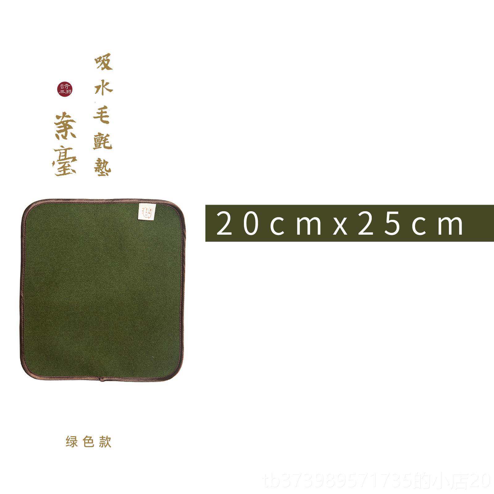 正品诗无毛邪书法国画工具毛笔砚台墨碟纸专用毡垫彩色可枕水洗白