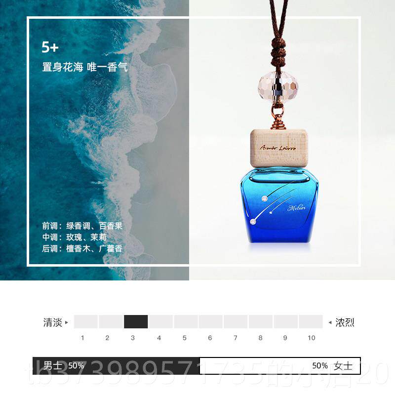 正品油法国艾梦露儿车香汽水高档车载氛车用香薰挂件车内精香2024
