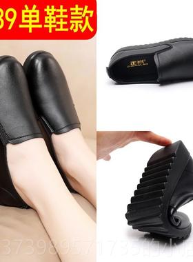 正品跟底妈妈鞋圆头软单防滑平工作鞋厨房餐厅肯德基黑色上鞋班鞋