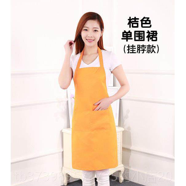 正品韩版时尚广告围裙定制l服goo超市作服订做火锅饭店务员围裙工