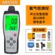正品 合四一气体检测仪氧气泵吸式 毒9有害AS800氨气检有测可燃气报