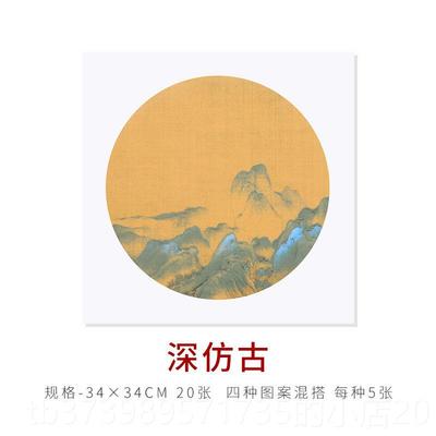 正品本悦四尺六尺对开蜡染笺生熟宣纸千里江图山毛笔小楷书作品纸
