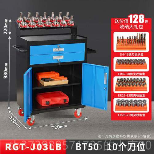 正品瑞格cn具c加K工中心控刀具车管理BT30BT40BT50HS刀柄架工车数