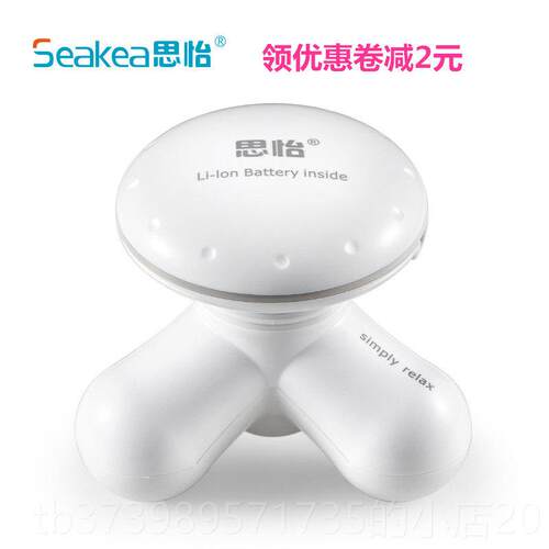 正品角充电迷你按摩器思怡mini小脚型三全震动手持三身按摩可携式
