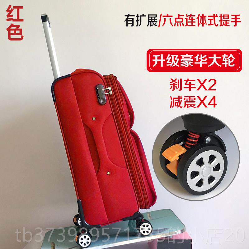 正品行李箱密帆布牛拉津布箱子杆24 28 20寸码登机箱男女旅行箱万