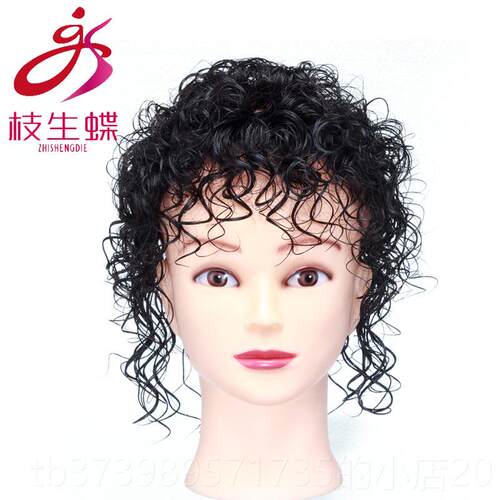 正品枝生蝶假发女真发刘海痕假片发遮白发无头顶补发片隐形神器补