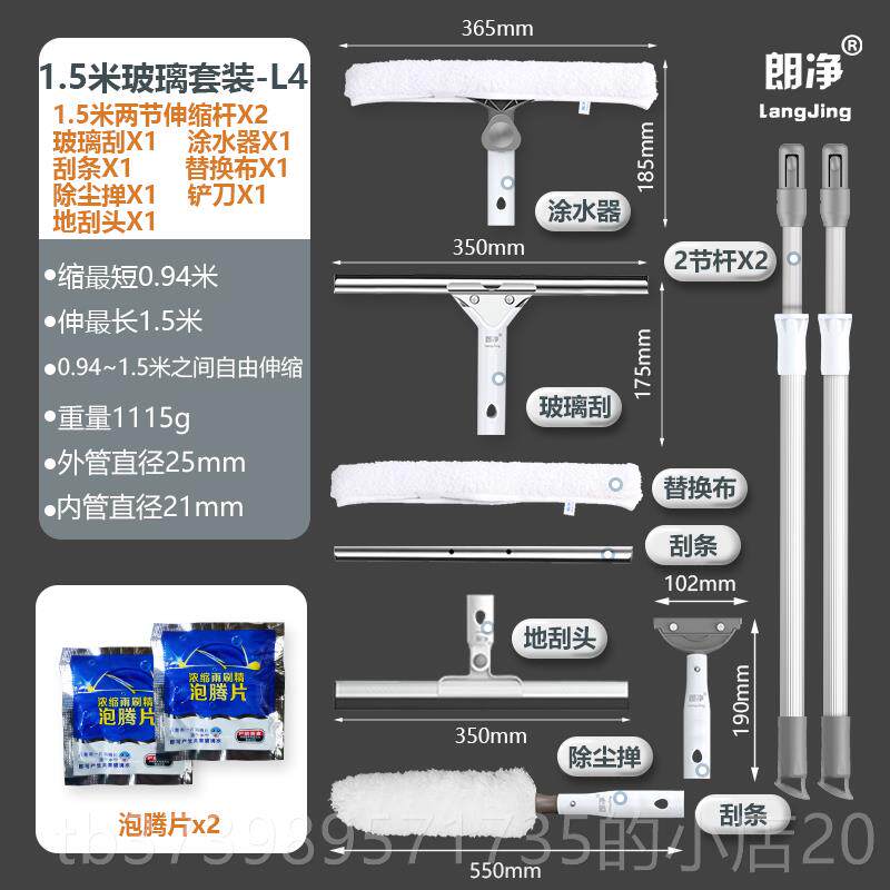 正品玻璃擦用家玻璃刮子清器璃玻璃刮刀擦窗器地洁刮伸缩杆擦玻刮