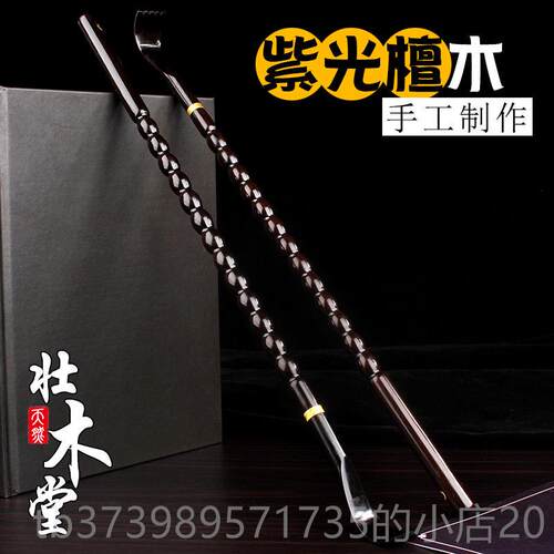 正品实子木不求人痒木痒挠部质挠痒痒扒抓背器背按摩抓痒神器小扒