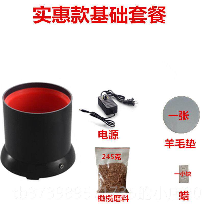 正品盘串神器核盘桃砂电动刷机动器电全自抛光工具金刚菩提玩动文