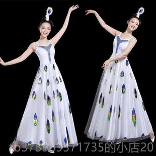 开白场女雀表演色孔舞大摆成 之雀灵舞演出服傣族舞蹈服装 正品 新款