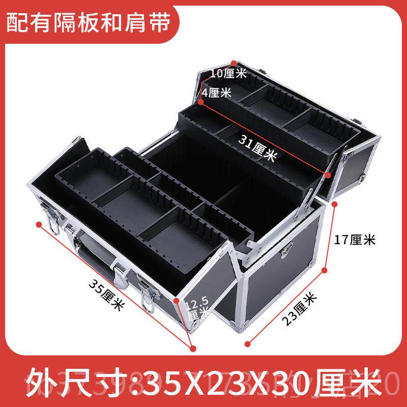 正品业纹绣杆微整专工具箱发型师美发手提医美收拉纳箱子纹眉师专