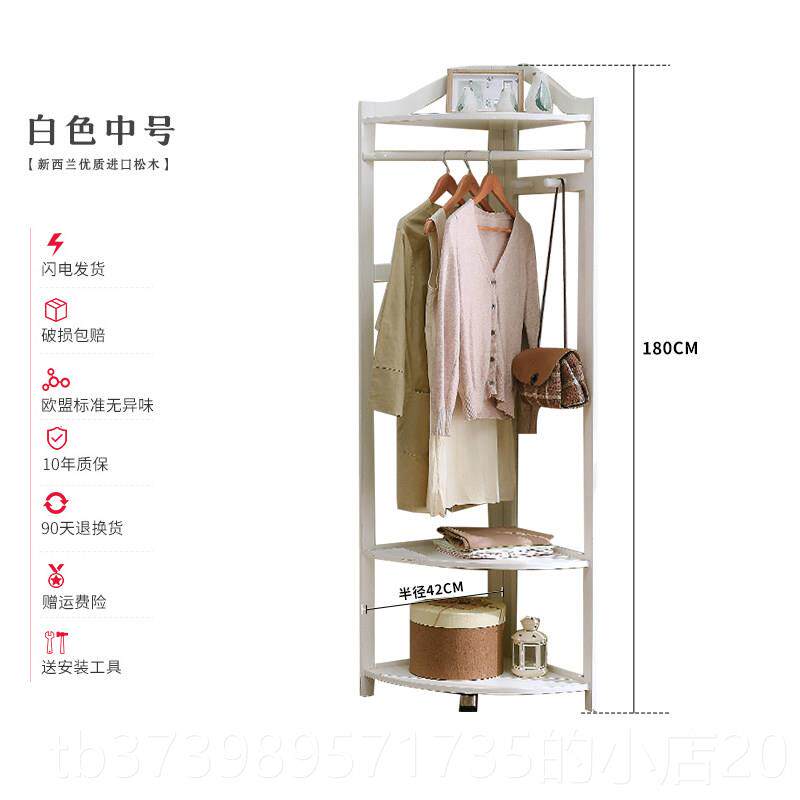 正品艺柳落衣帽架地实木卧室简约现代衣架园家用转角置架物简易挂