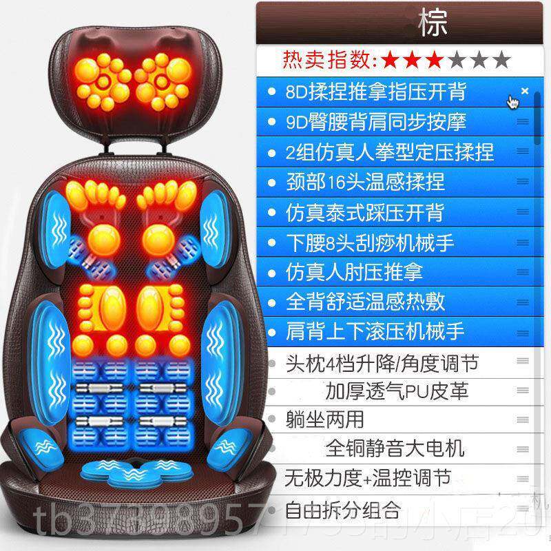 正品智能颈肩背全腰家用身按摩按椅摩颈椎仪多功能坐垫