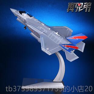 正品1:2F22战斗军机模型国美F-22猛禽飞机合金7静态成品仿真事摆
