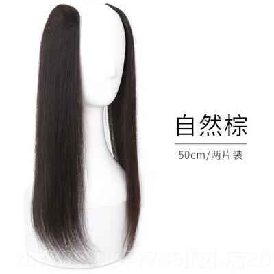 正品ME高发IER真手织款女头顶补发量假发片垫发根蓬士松增发量补