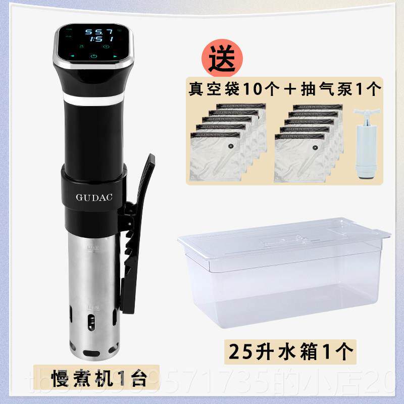 正品低温恒 慢煮机商用sous vide舒机牛肥排慢煮棒家用温分子料理