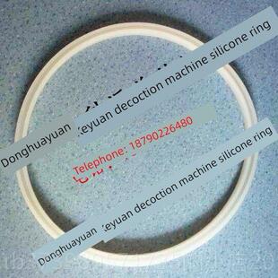 正品东华原源豫客、达尔煎科药机密圈、硅胶圈硅胶管、配件原封装