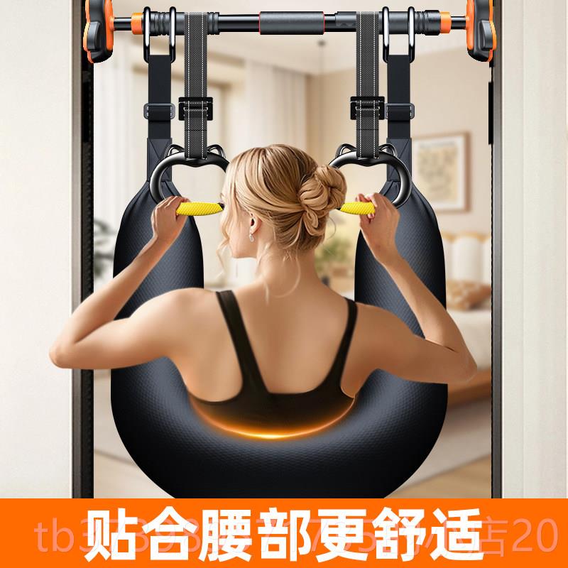 正品腰椎牵引带吊单杠腰椎引部牵拉伸器室内家用辅助脊椎间盘突神图片