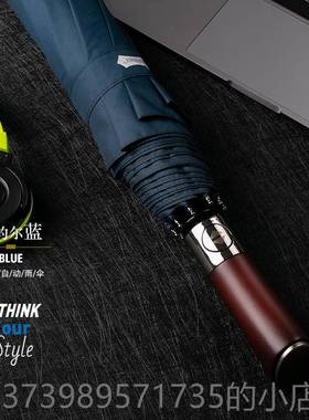 正品parac高hase叠自动创意档简约男女伞双人伞折防风商务伞木柄