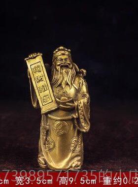 正品纯财神铜开文财神爷佛像摆件文财家大居店铺乔迁业礼铜品特号