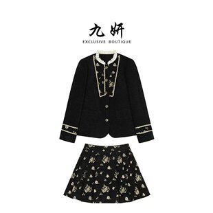 辰大嗓严选 加绒套装 松露 小香风丝绒短款 秋冬JY25D09 法式