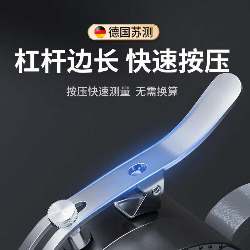 苏测测厚仪高精度薄膜地膜厚度测量仪车衣数显测试仪千分尺塑料膜