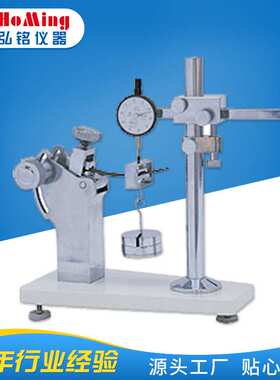 HM-5862皮鞋勾心钢度试验机 勾心钢度试验机 钢勾心测试仪