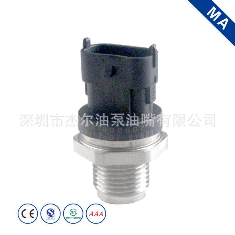 共轨压力传感器0281002942适用梅赛德斯奔驰0 281 002 942 B1312