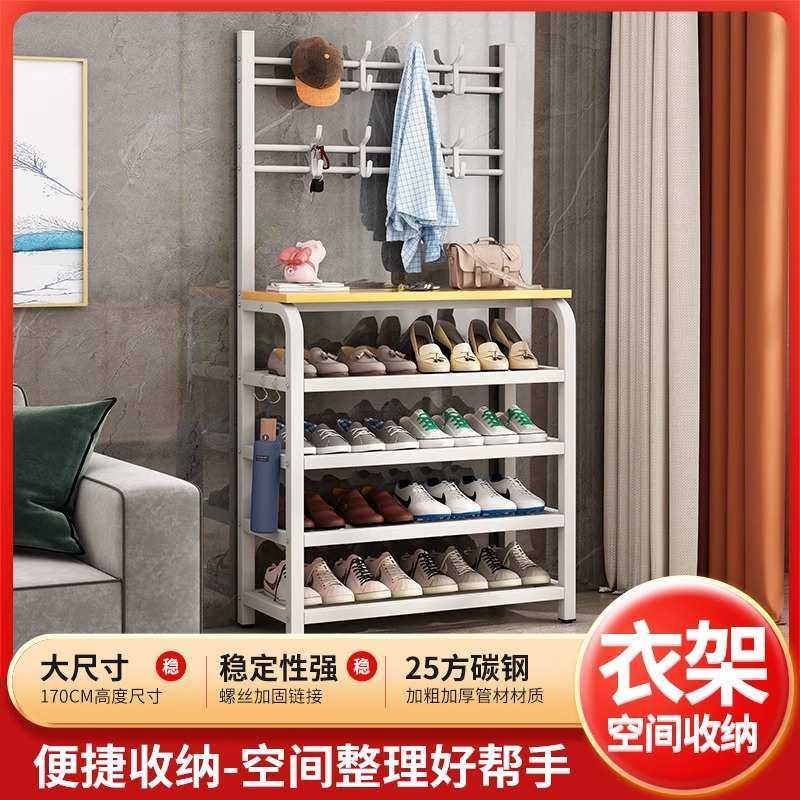 衣帽架鞋架一体家用收纳神器入户进门玄关多层收纳鞋柜简易挂衣架,3C数码配件,摄像机配件,淘宝优惠券,粉丝福利购,淘宝优惠卷