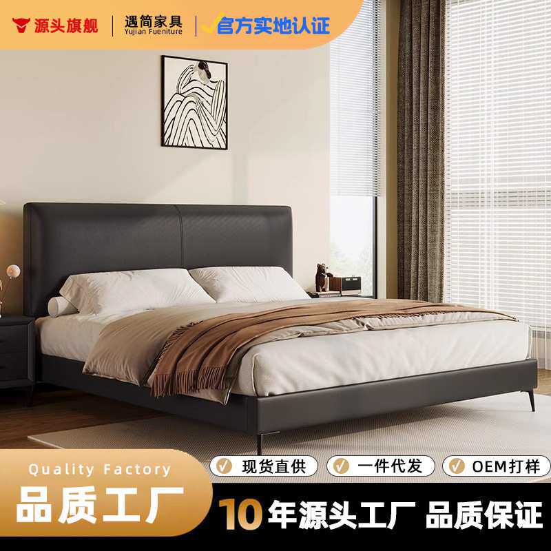 厂家直销现代简约轻奢主卧双人床实木婚床1.8米黑色真皮软床现货