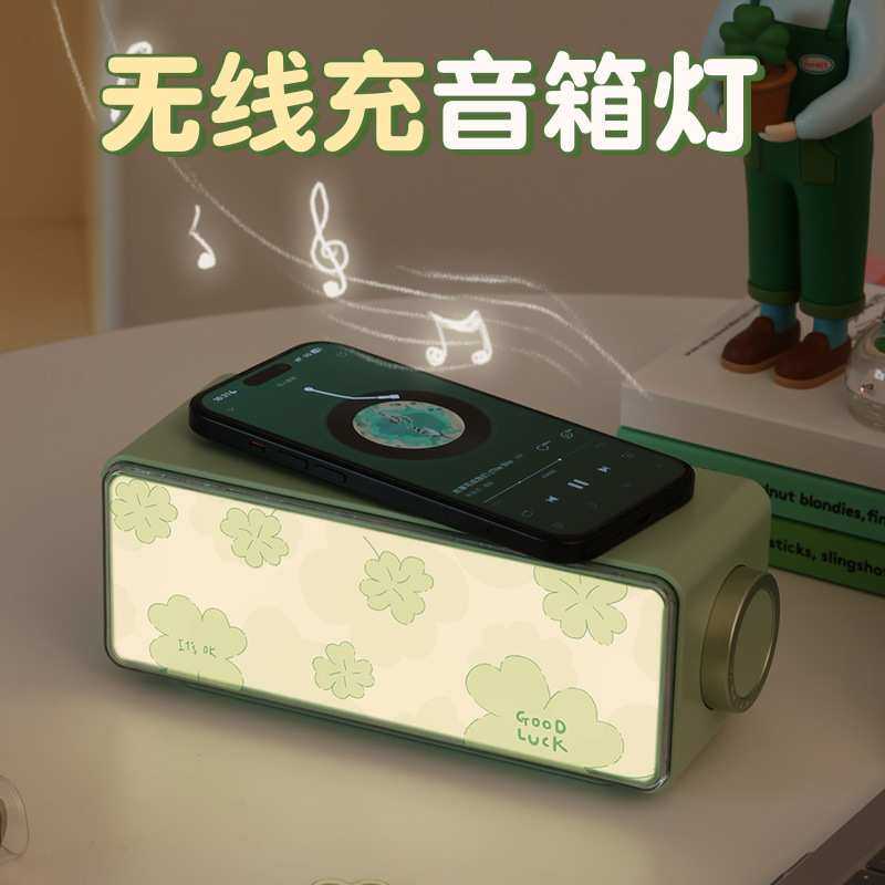 新款画境无线充蓝牙音箱无线充电三合一摆件小型户外便携式小音箱,3C数码配件,摄像机配件,淘宝优惠券,粉丝福利购,淘宝优惠卷