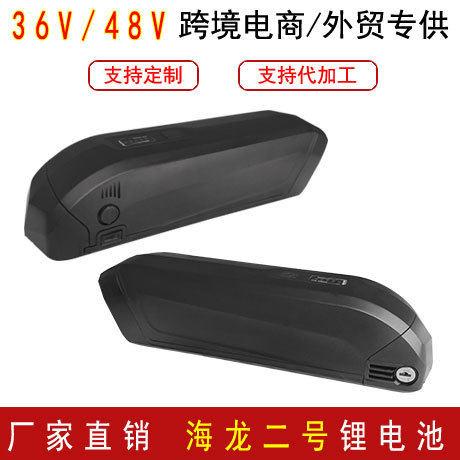 海龙2号36V21Ah 48V11.6Ah海龙二号锂电池 电动山地车助力车