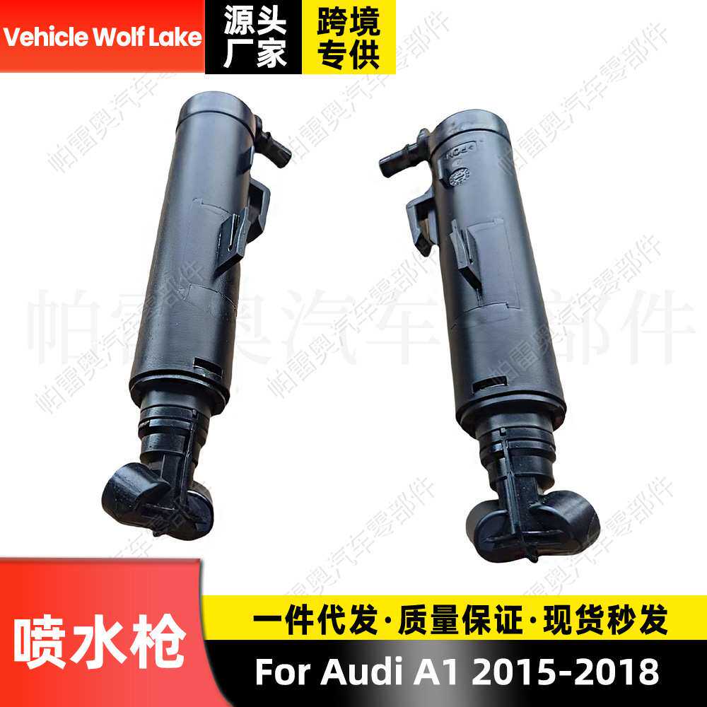 适用奥迪Audi A1 2015-2018喷水枪汽车大灯清洗喷水嘴喷水头