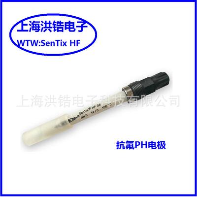 WTW德国SenTix HF电极 抗氢氟酸工业在线PH传感器探头