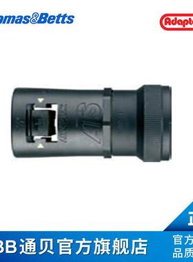 ABB通贝 AT28/U175/CSF90/BLY Adaptaflex非金属接头