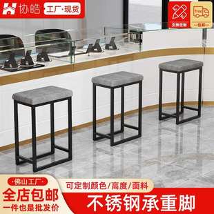 员工现代简约前台柜台高脚凳接待不锈钢眼镜店专用珠宝