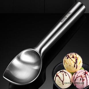 冰淇淋勺316不锈钢挖球器自融式冰激凌勺子打雪糕勺西瓜勺挖勺器