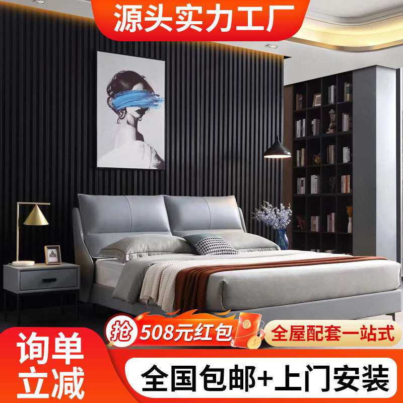 厂家直销意式极简床真皮床主卧现代简约高端轻奢皮艺双人1.8米