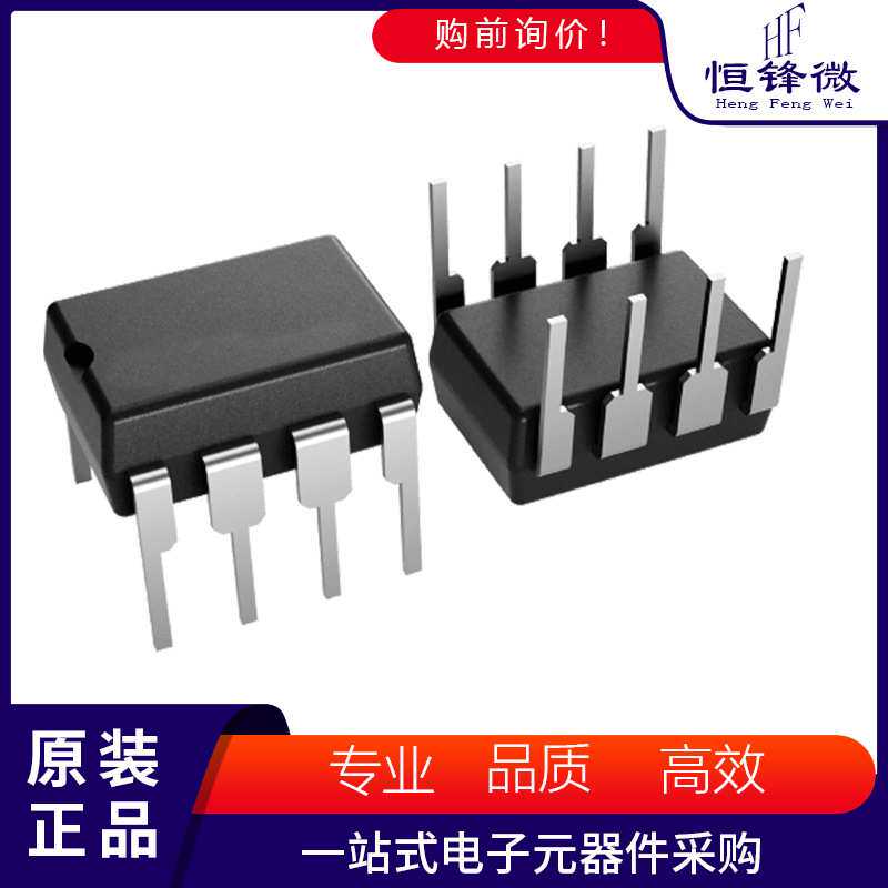 FM25H20-PG 丝印 封装DIP-8 铁电存储器(FRAM) 集成电路芯片ic
